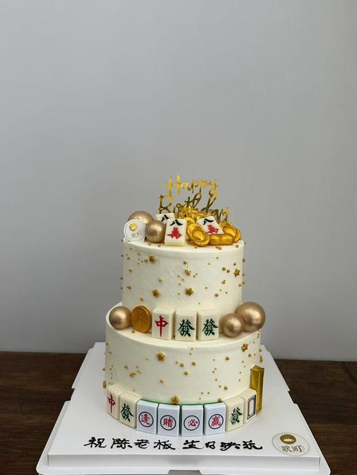 双层暴富发财麻将蛋糕 商品图1