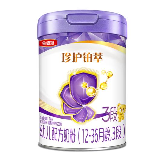 金领冠珍护铂萃幼儿配方奶粉听装3段（750g） 商品图0