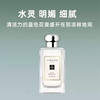 祖马龙香水（蓝风铃香型）100ml 商品缩略图2