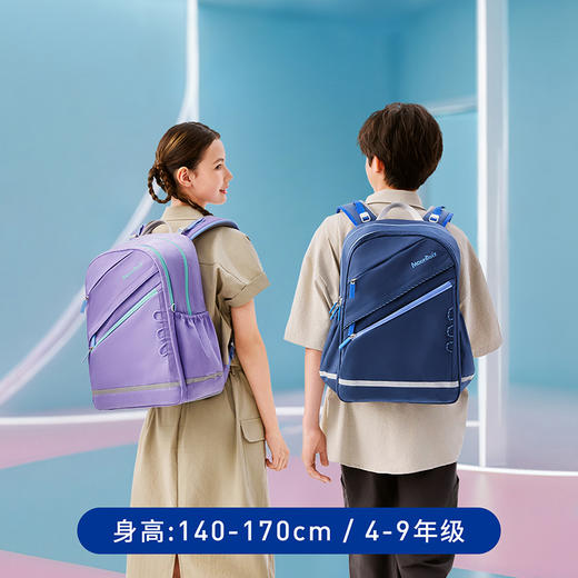 MoonRock梦乐护脊减负学生书包 28L 商品图0