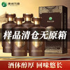 【样品清仓】 习酒 匠工九酿 酱香型 53度 500ml*4 商品缩略图0