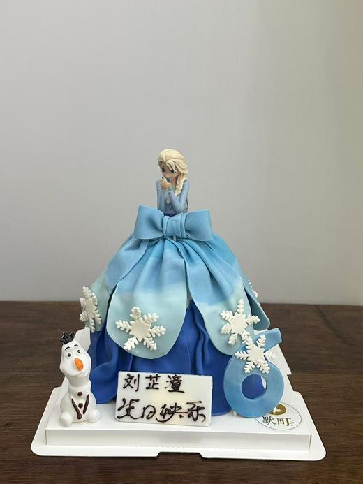 艾莎公主之翻糖大裙摆 商品图1