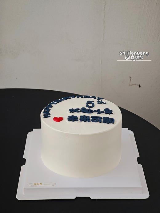 加油少年字体版（提早6小时预订） 商品图0