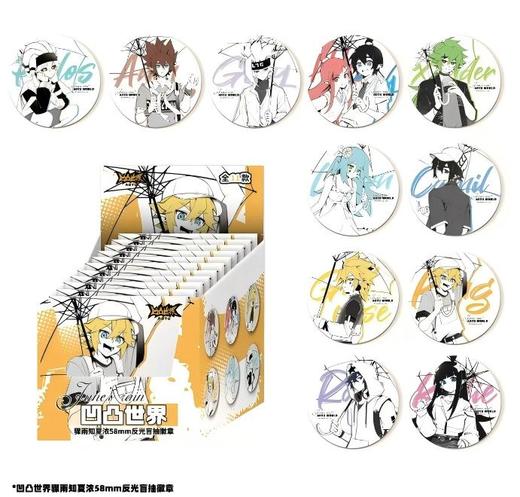 凹凸世界 骤雨知夏浓系列 徽章 吧唧 11包/盒 国谷 商品图0