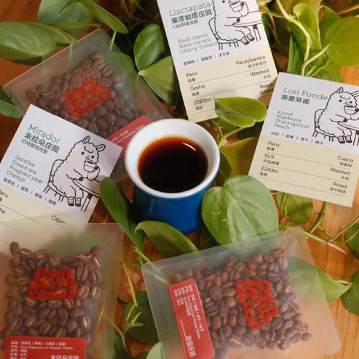 羊驼下午茶 | 秘鲁瑰夏组合 商品图4