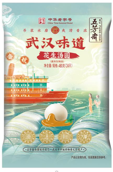 【自提】五芳斋水磨吊浆花生蓉汤圆480g 商品图0
