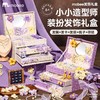 Mobee 礼物系列 发饰礼盒 拾光花町 米色 儿童发饰礼盒套装女孩侧边发夹箍头绳皮筋首饰收纳 商品缩略图1