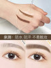 兰瑟恒采塑型自动眉笔棕色02 0.33g 商品缩略图3