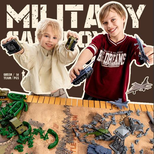 Mobee 礼物系列 火线穿越 兵人礼盒 模型套装塑料沙盘士兵儿童打仗玩具 商品图6