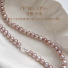 【女神节首选】淡紫珠光 仙气满满 珍珠项链套装8-10mm 近正圆款 诸暨直发 一物一证 下单即送珍珠粉！ 商品缩略图0