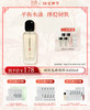 【38女神季】国韵醒肤发酵精粹水100ml*3，平衡水油，焕采臻颜 到手5瓶量！送：国韵醒肤发酵精粹水25ml*8+湿敷棉（100pcs） 商品缩略图1