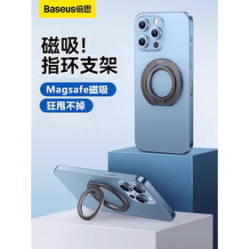 倍思 磁环系列金属折叠指环支架（单环）深空灰 手机背贴扣磁吸 便携配件