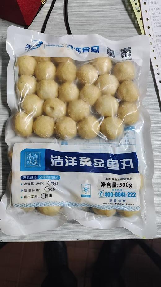 黄金鱼丸1包*500克 商品图0