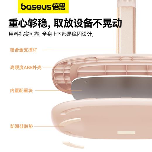 Baseus/倍思 贝壳平板手机二合一两用支架 BS-HP010 双屏同用 解放双手 商品图4