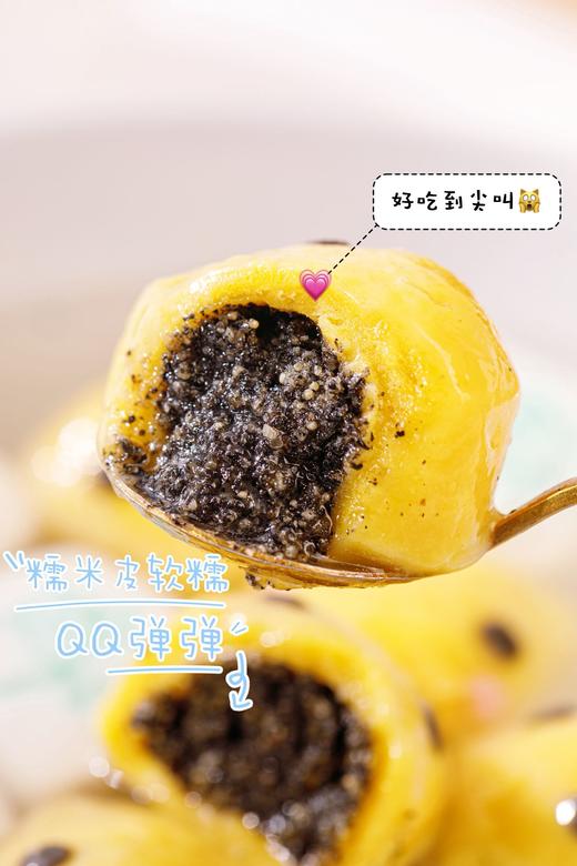 2026卡通果蔬汤圆 商品图2