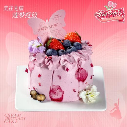 4英寸女神节动物奶油蛋糕，到店自取2选1 商品图1