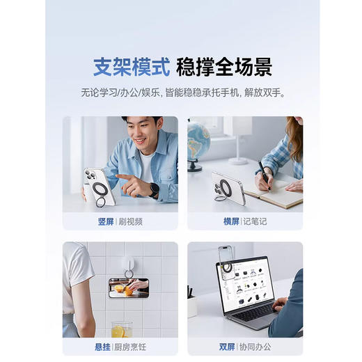 倍思 Magpro系列 3 超薄磁吸指环支架 背贴磁吸桌面指环扣支架 商品图4