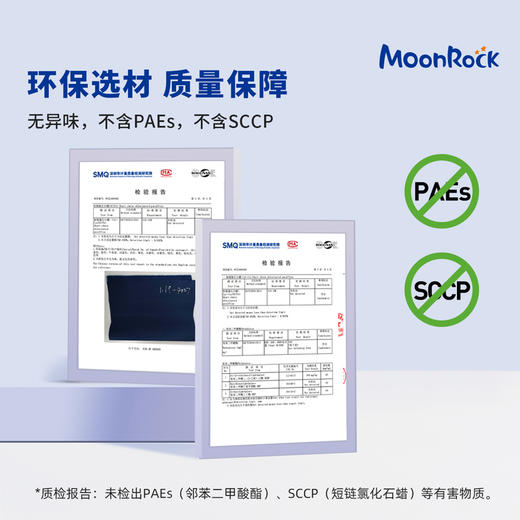 MoonRock梦乐初高中学生减负护脊书包超轻量大容量双肩包 商品图7