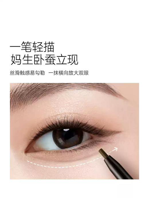 卡姿兰大眼睛持色眼线胶笔02（新） 商品图3