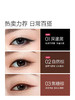 卡姿兰大眼睛持色眼线胶笔02（新） 商品缩略图4