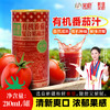 210ml有机番茄汁 商品缩略图0