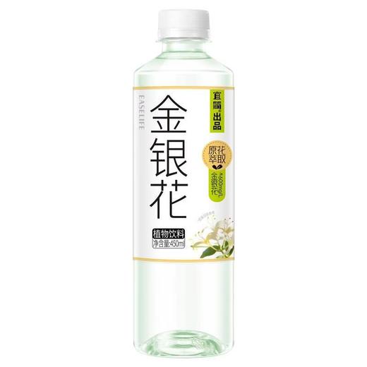 宜简金银花植物饮料450ml/瓶 商品图0