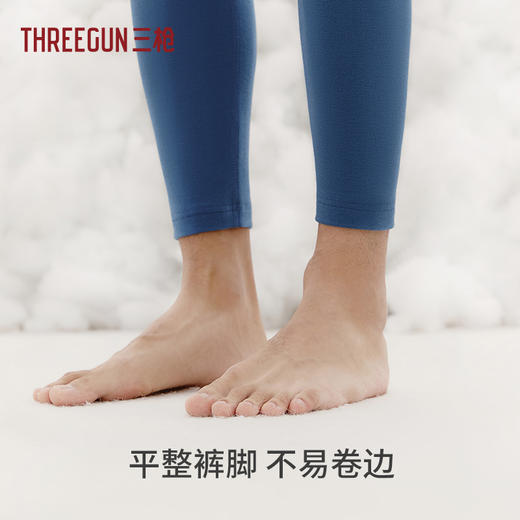 Threegun三枪 【热力弹】抗菌高支新疆棉男士长裤-61321B021 商品图6