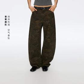 Oneup迷彩香蕉裤