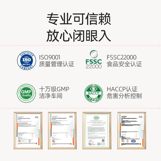 【化州橘红】中滋膳方 化橘红甘草软糖 清爽化痰清嗓用嗓多必备 FSSC食品安全认证 商品图4