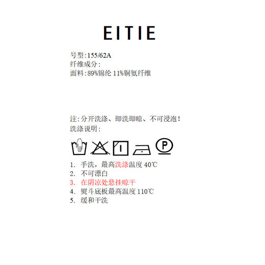 EITIE爱特爱2026夏季新款百搭通勤简约显瘦休闲A字过膝半身裙8606305 商品图10