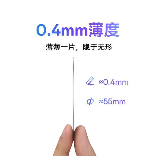 【京东热销10W+】倍思/Baseus 无线充电金属引磁环磁吸片 两片装 商品图4