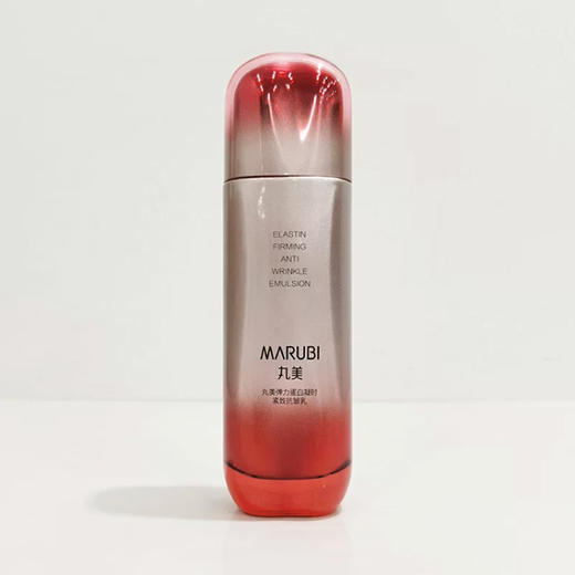 （加钱购）丸美弹力蛋白凝时紧致抗皱乳100g 商品图4