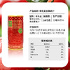 210ml有机番茄汁 商品缩略图6