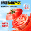 210ml有机番茄汁 商品缩略图5