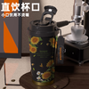 【多样屋专柜】豹牌 保温咖啡杯套装500ML （专利花色-向日葵） 商品缩略图3