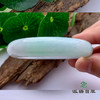 派瑞翡翠 翡翠手镯 糯种 绿色 商品缩略图2