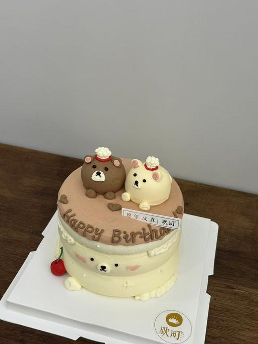 可爱小熊胖墩墩蛋糕 商品图1