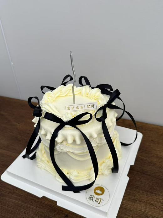 黑丝带奶油风小蛋糕 商品图1