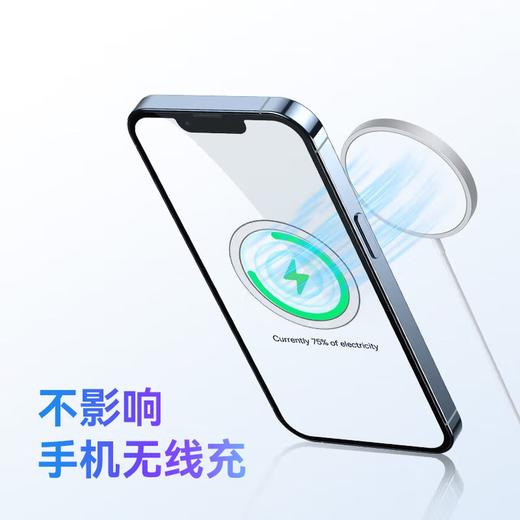 【京东热销10W+】倍思/Baseus 无线充电金属引磁环磁吸片 两片装 商品图2
