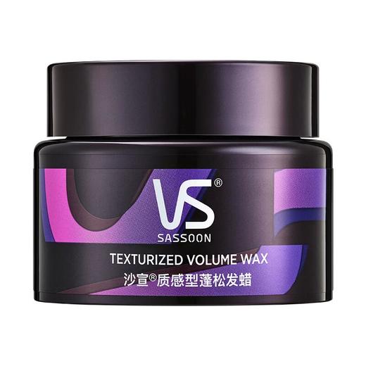 沙宣质感型蓬松发蜡 50g/盒 商品图0