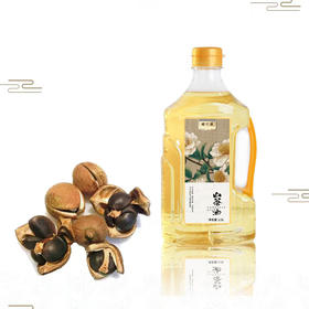 巴山堵河源 物理冷榨 山茶油2.5L/壶（全国包邮，部分地区除外）