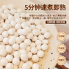 500g桂花赤豆小元宵 商品缩略图3
