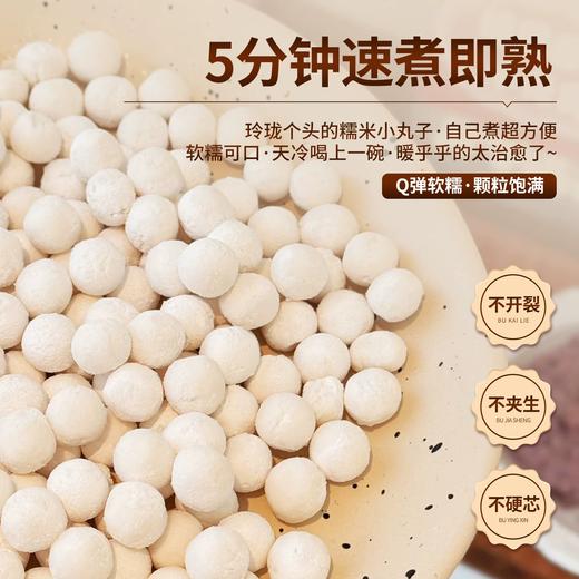 500g桂花赤豆小元宵 商品图3
