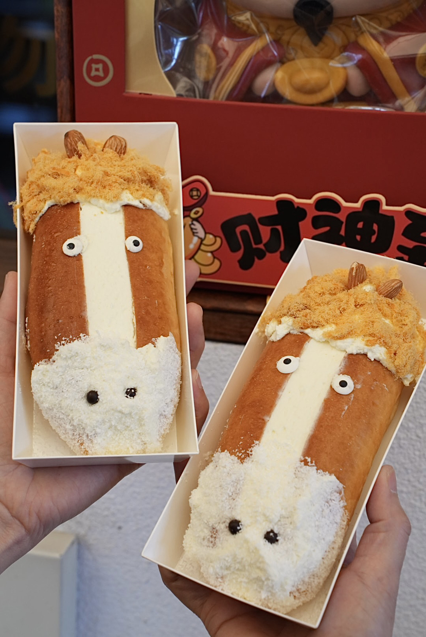 好运加马（12点30后可取）