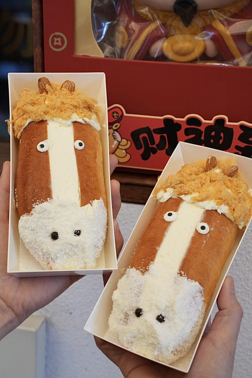 好运加马（12点30后可取） 商品图0