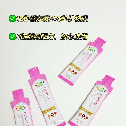 叁佰添女性多维营养素21袋/盒 商品图3