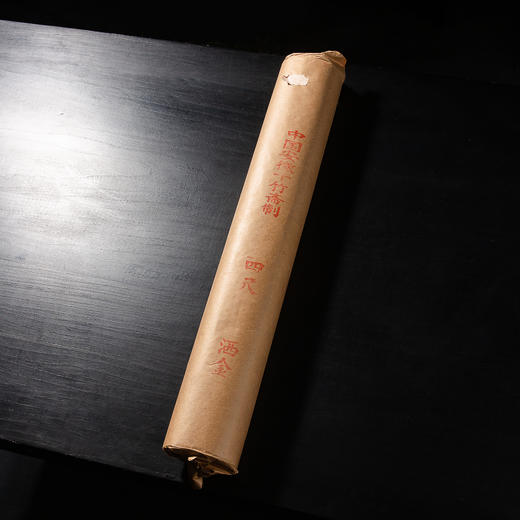 70-80年代十竹斋制四尺洒金笺（粉色，一卷25张） 商品图0