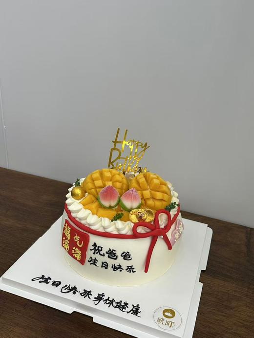 大寿盘（6寸很小气哦，建议做8寸以上才大气） 商品图1