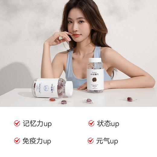 【全网热销】中滋膳方 黄精软糖 加班熬夜常备提神精力不足  FSSC食品安全认证 商品图5