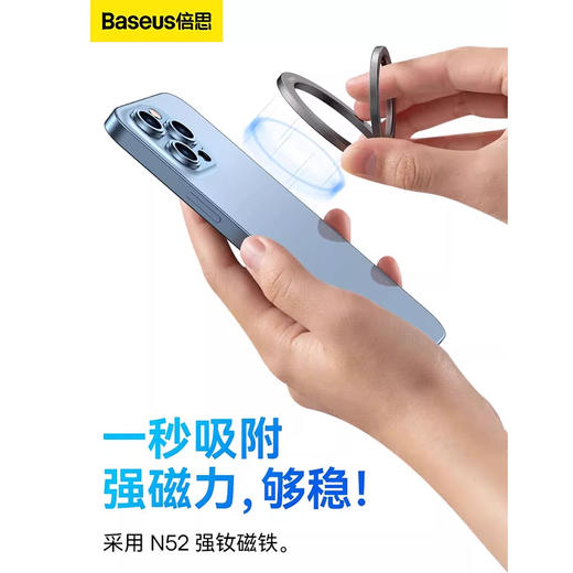 倍思 磁环系列金属折叠指环支架（单环）深空灰 手机背贴扣磁吸 便携配件 商品图1